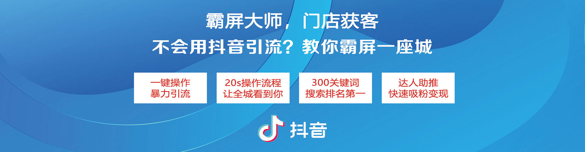 潮阳竞价开户推广